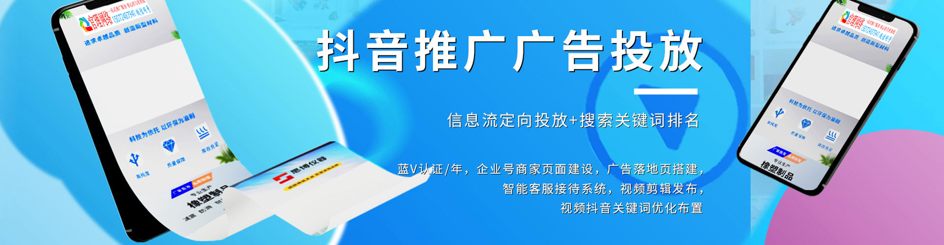 大新百度开户返点