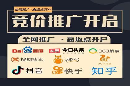 高效策略揭秘：如何操作百度推广